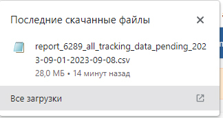 Шаг 5